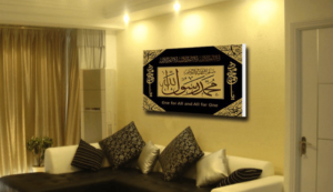 rumah dalam islam